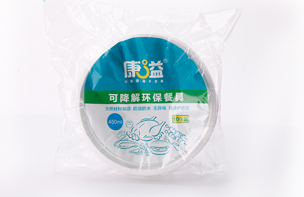 康溢450ml可降解纸浆圆碗(10个)