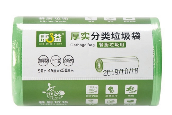 康溢厚实分类垃圾袋(餐厨垃圾用)45cmX50cm(90个/卷)