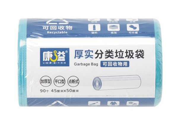 康溢厚实分类垃圾袋(可回收物用)45cmX50cm(90个/卷) 